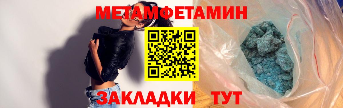 Amphetamine Розовый Домодедово