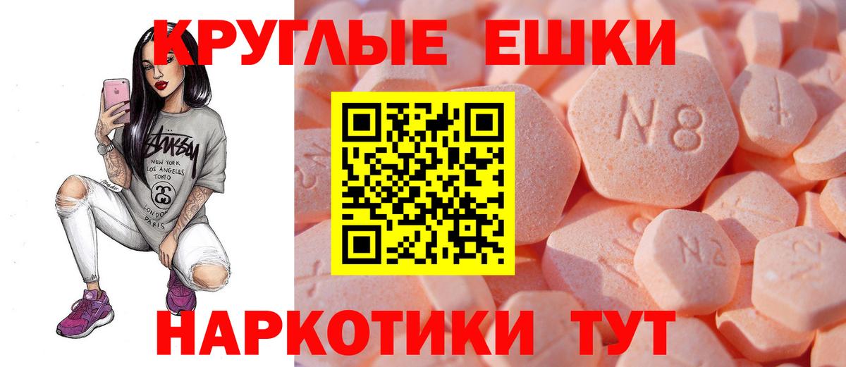Домодедово  дарк нет формула  Ecstasy 280 MDMA  Вход с VPN  ЭКСТАЗИ Дубай  ЭКСТАЗИ 