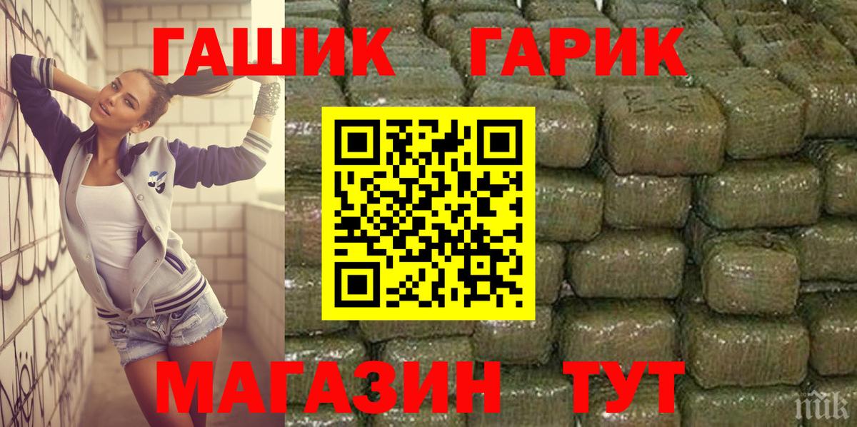 ГАШИШ Ice-O-Lator Домодедово