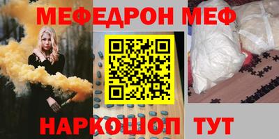 mix Ирбит