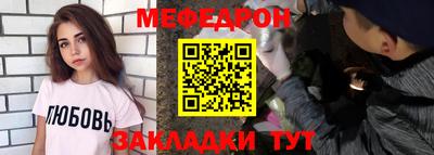 бутик Ипатово