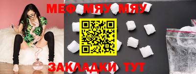 mix Ирбит