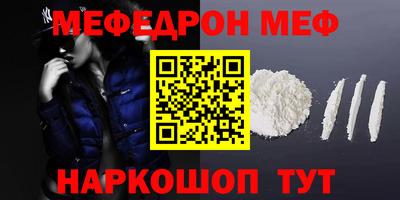 бутик Ипатово