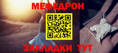 стафф Изобильный
