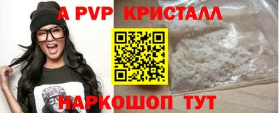 стафф Изобильный