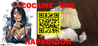 стафф Изобильный