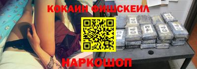 бутик Ипатово
