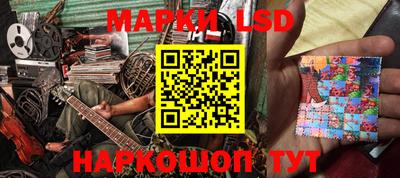 стафф Изобильный