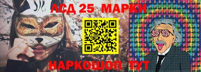 бутик Ипатово