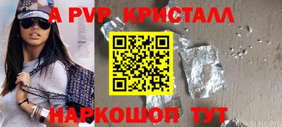 стафф Изобильный