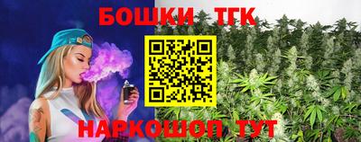 бутик Ипатово