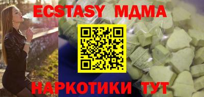 mix Ирбит