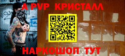 бутик Ипатово