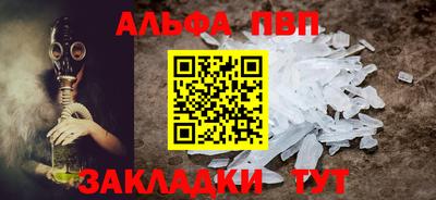 стафф Изобильный
