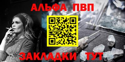 стафф Изобильный