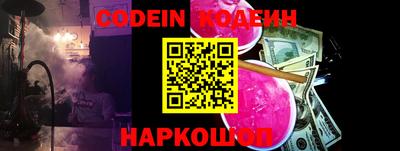 бутик Ипатово