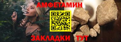 mix Ирбит