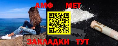 бутик Ипатово