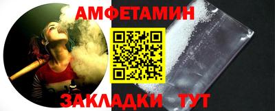 стафф Изобильный
