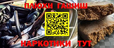 стафф Изобильный