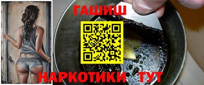 стафф Изобильный