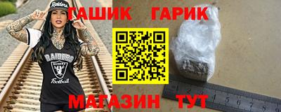 бутик Ипатово
