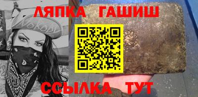стафф Изобильный
