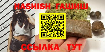 бутик Ипатово