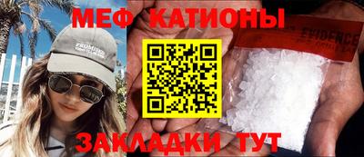 стафф Изобильный