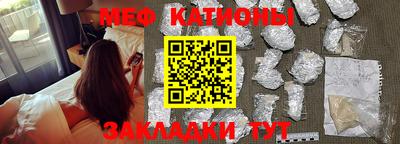 бутик Ипатово