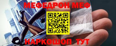 бутик Ипатово