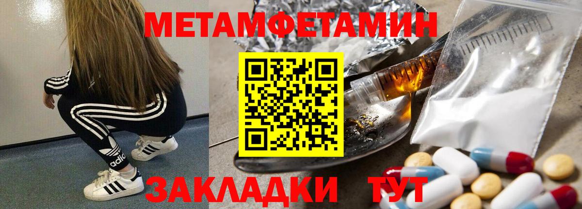 Первитин витя  Вход с VPN  Первитин витя  Первитин  Домодедово 