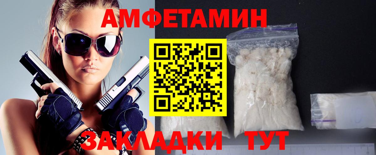 МЕТАМФЕТАМИН Methamphetamine Домодедово