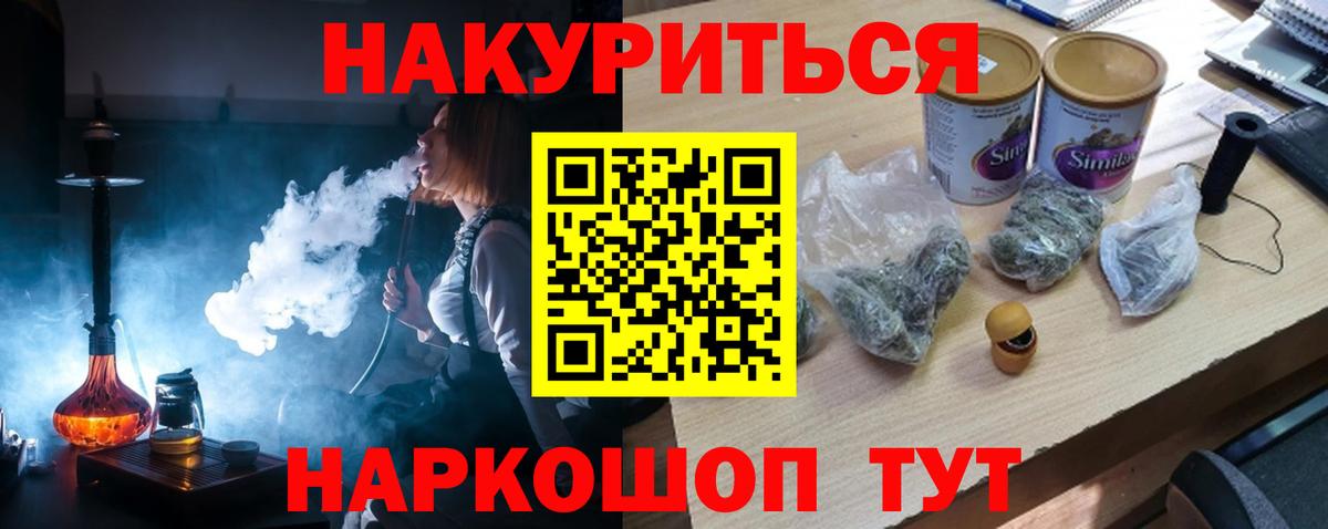 Шишки марихуана OG Kush Домодедово