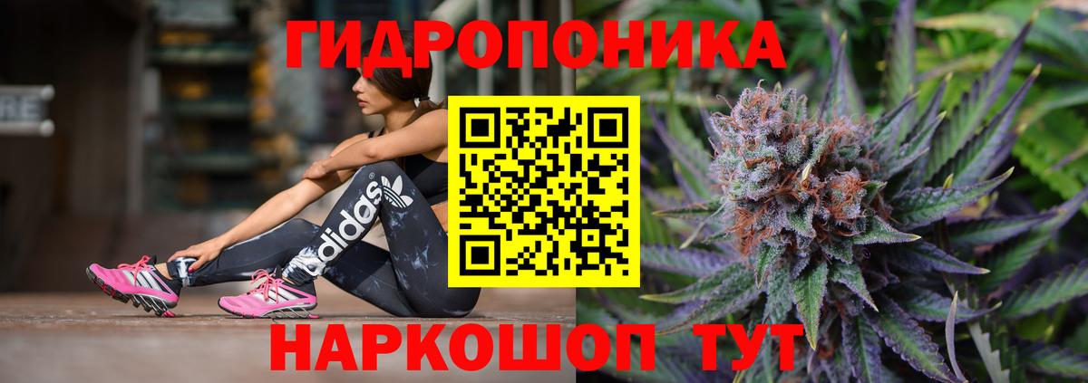 Домодедово  Шишки марихуана SATIVA & INDICA  Конопля Bruce Banner  Вход с VPN 